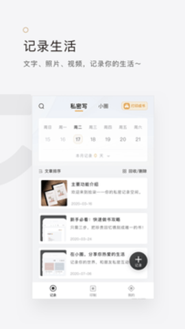 拾柒