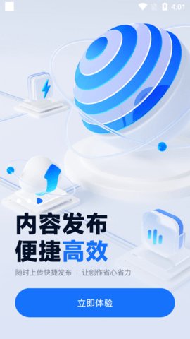 声播