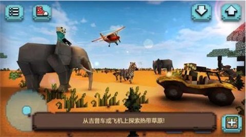 方形狩猎工艺（Square Safari Craft）