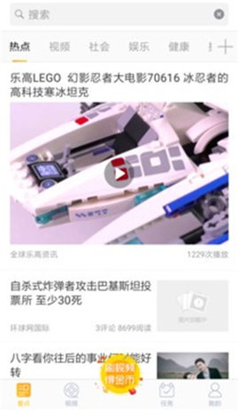 金看点