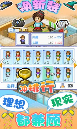 住宅梦物语（Dream House Days）