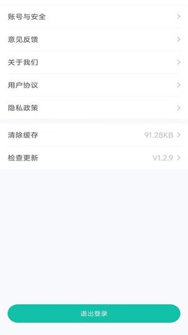 彩虹代驾司机端