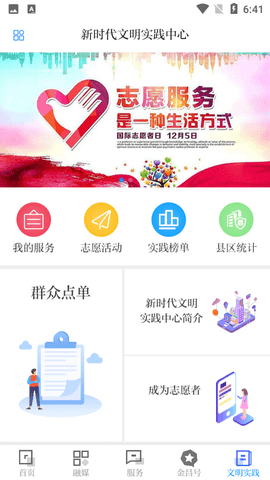镍都金昌
