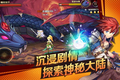 剑之痕最新版