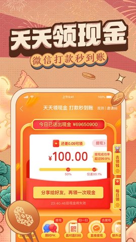 拼多多平台