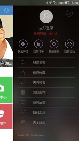 我的邯郸
