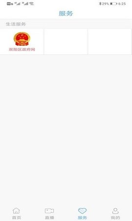 双阳融媒