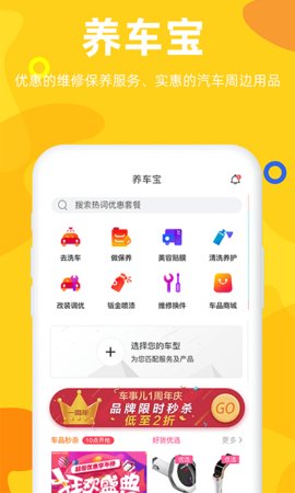 车事儿（cheshier）