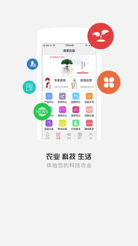 清原农冠