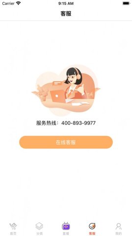 一码贵州app