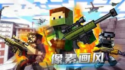 像素人越狱游戏