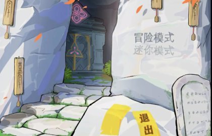 PVZ原神