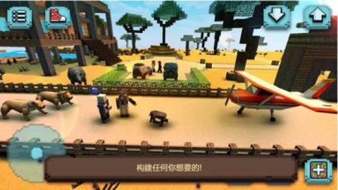 方形狩猎工艺（Square Safari Craft）