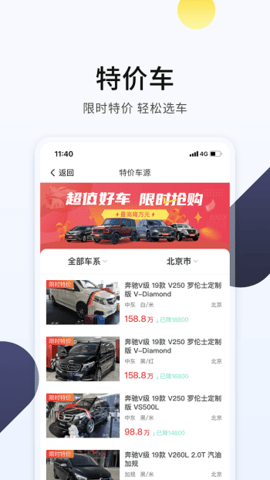 平行进口车海外代购