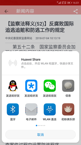 碧玉清溪