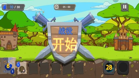 火柴人进击