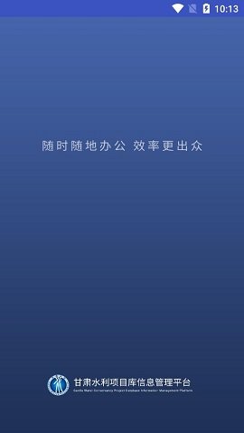 甘肃水利