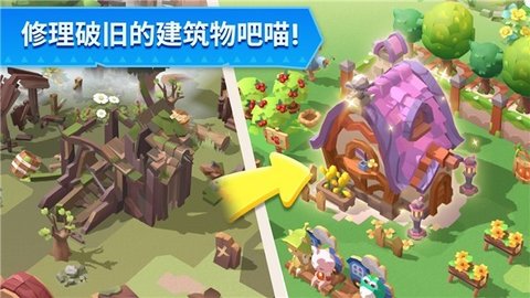 猫岛探险记(The Secret of Cat Island)