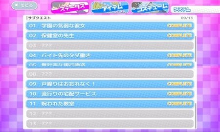 与鬼共生的小镇（鬼と共に生きる町）