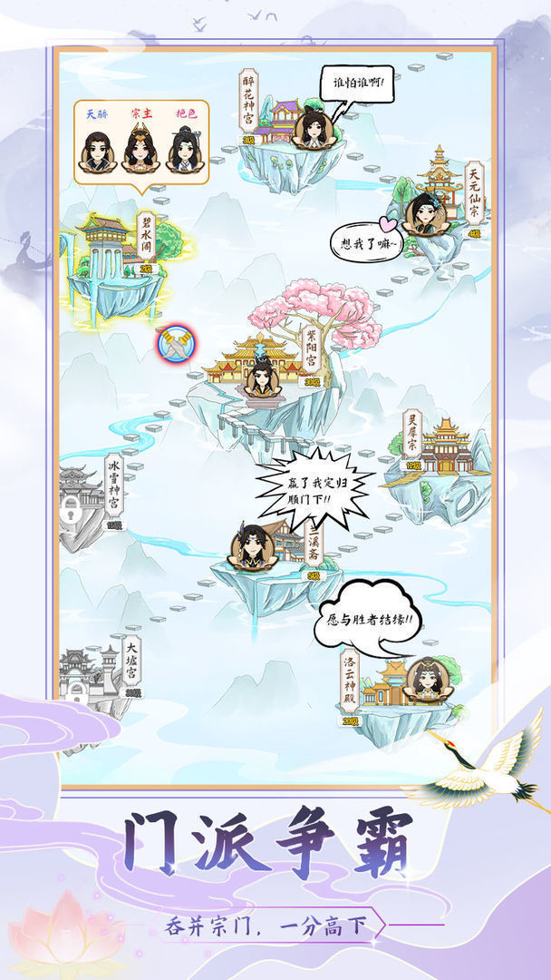 我有一卷鬼神图录完整版