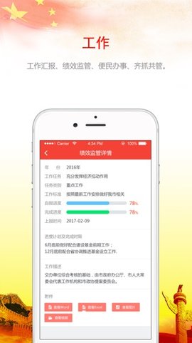 雅鲁先锋
