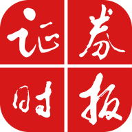 证券时报