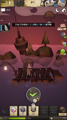 漂流少女(A Girl Adrift)