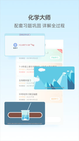 简单一百