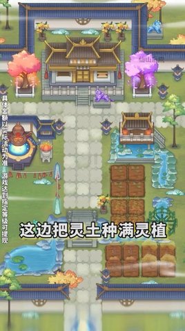 仙山后院红包版官方版