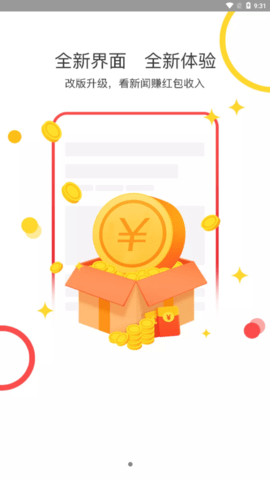 拉萨头条