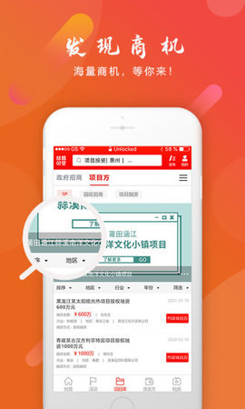 丝路时空