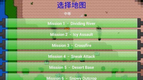 铁锈战争：王者之战