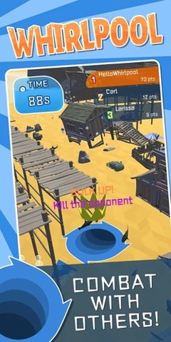 漩涡大作战(iWhirlpool.io)