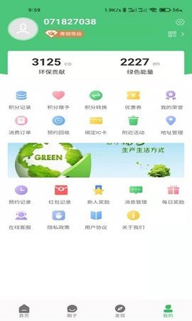 IM 智己