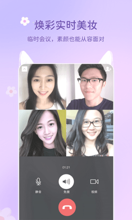 多萌app