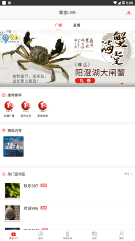 在大同