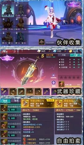轮回之刃最新版