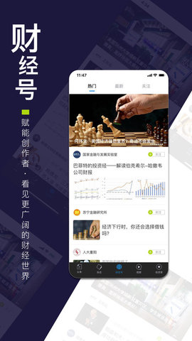 财经杂志