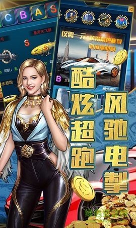 金牌创业家安卓版