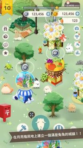 兔子真是太可爱了（Cuteness）