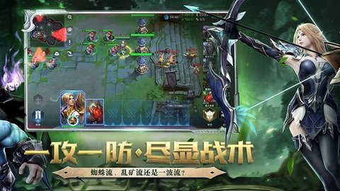 战争怒吼手游