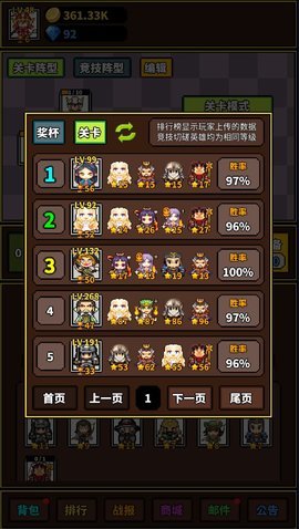 极简RPG