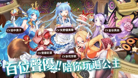 罪惡童話