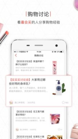 路口最新版