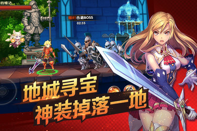 剑之痕最新版