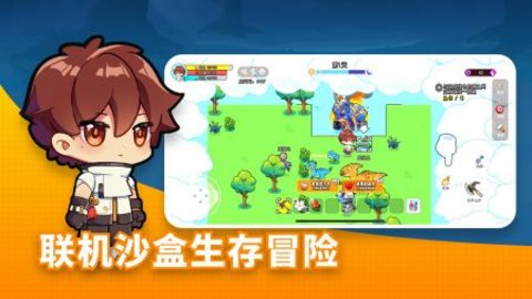 恐龙小岛最新版
