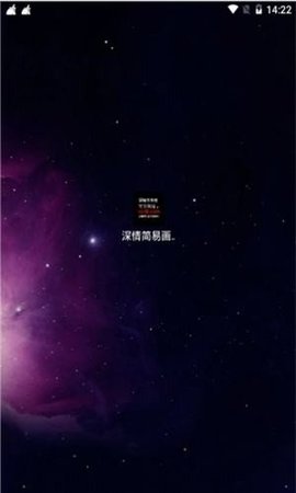 深情软件库免费版