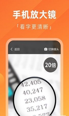 每日大字版