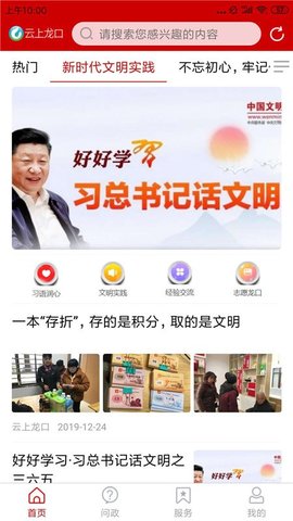 龙口融媒