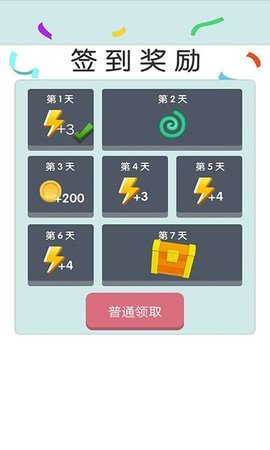 我爱装球